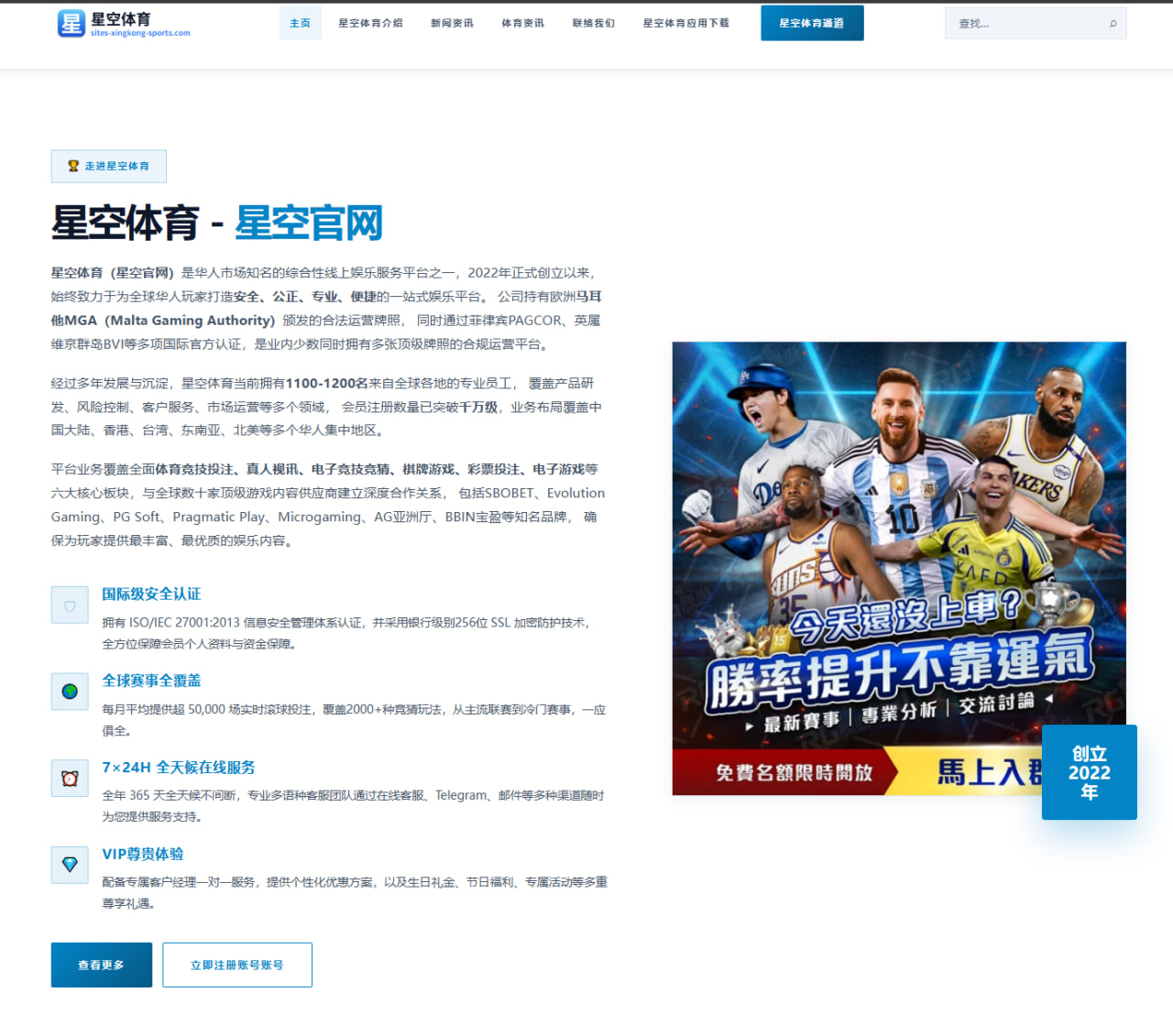 哈兰德英超终结效率再创新高：曼城进攻体系深度解析与战术价值